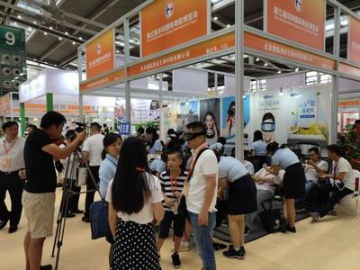 第三屆深圳國際老齡博覽會(huì)在會(huì)展中心召開