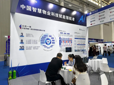 聚焦2025武漢國際智慧物業(yè)博覽會(huì),共探服務(wù)升級(jí)新未來