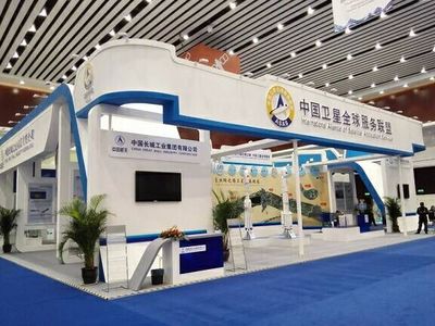 航天泰坦亮相中阿博覽會，展示空天數(shù)據(jù)服務(wù)實(shí)力